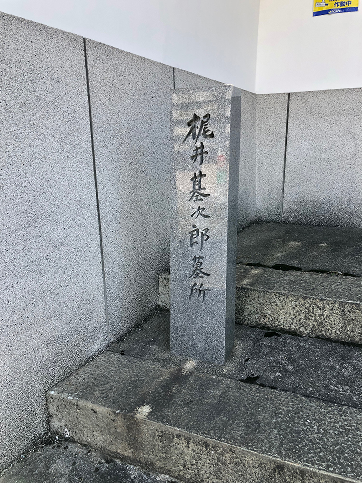 梶井基次郎墓所