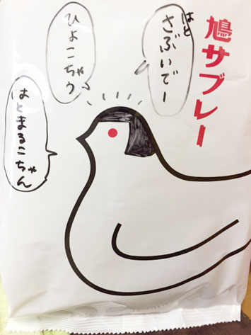 クラゲ水槽