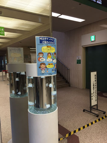 クラゲ水槽