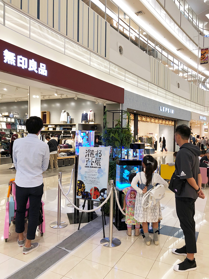 イオンモールでの展示