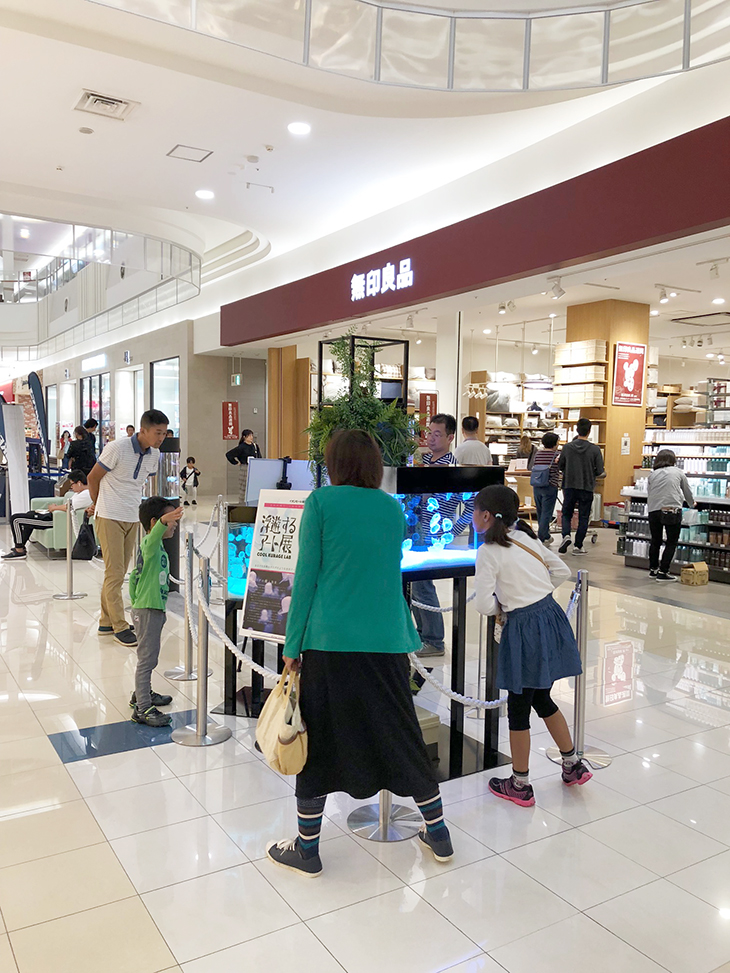 イオンモールでの展示