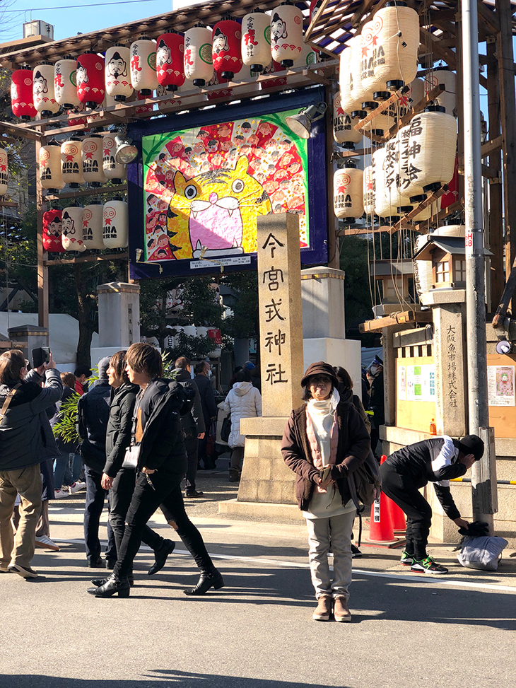 今宮戎