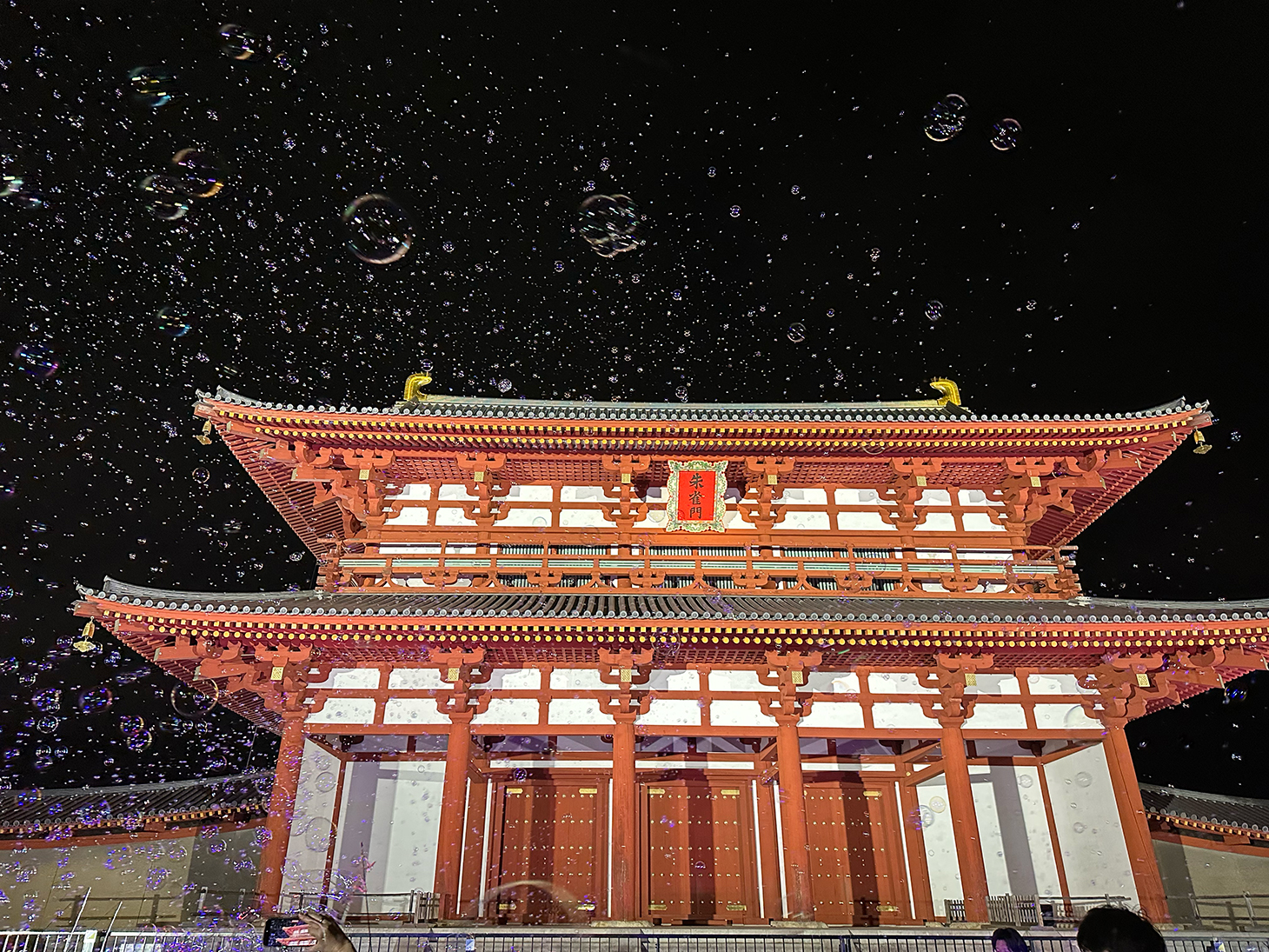 平城宮跡のイベント