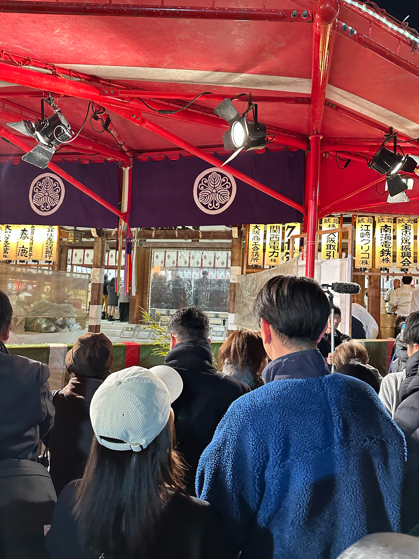 今宮戎
